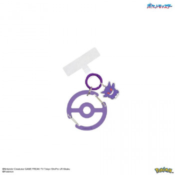 ポケットモンスター マルチリングプラス クリアカラビナ付き ゲンガー POKE-987A