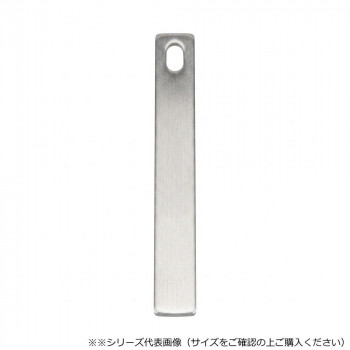 NANKAI ナンカイ アルミメカステー ストレート1穴 全長150×幅19mm (Φ6×16mm) シルバー 1000-053