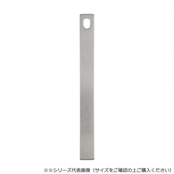NANKAI ナンカイ アルミメカステー ストレート1穴 全長200×幅19mm (Φ8×16mm) シルバー 1000-081