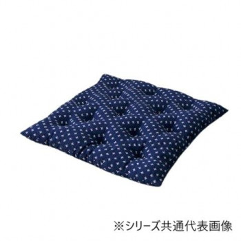 クッション 座布団 「詩織」 ネイビー 45×45cm 1240880192204