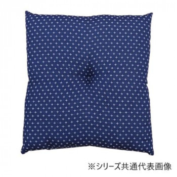 クッション 座布団 「詩織」 ネイビー 55×59cm 1240880192304