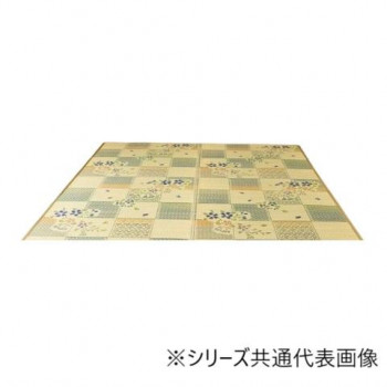 い草ラグ カーペット 花ござ 「綾花」 グリーン 191×191cm 1030970121002