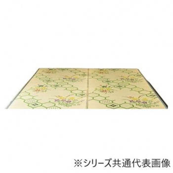 い草ラグ カーペット 花ござ 「源流」 グリーン 261×261cm 1031030120402