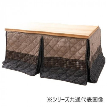 こたつ布団 薄掛 「ゆかり」 ネイビー 235×295cm 1181371193730