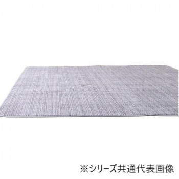 カーペット 「ノートIIIM」 グレー 130×185cm 1271060131801
