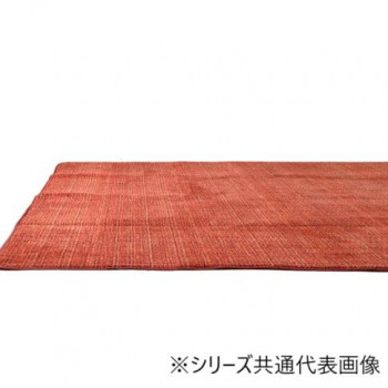 カーペット 「ノートIIIM」 オレンジ 130×185cm 1271060201801