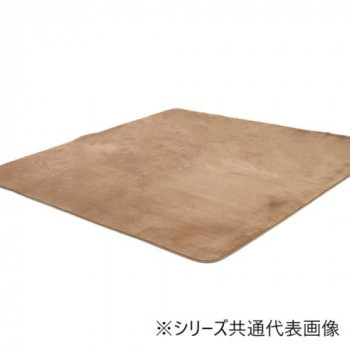 ボリュームタイプ ラグカーペット 「MAXリラCE」 ベージュ 130×185cm 1280130021503