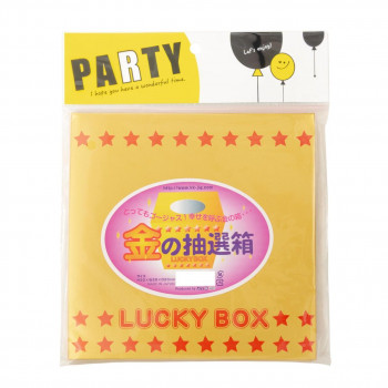 金の抽選箱 7856