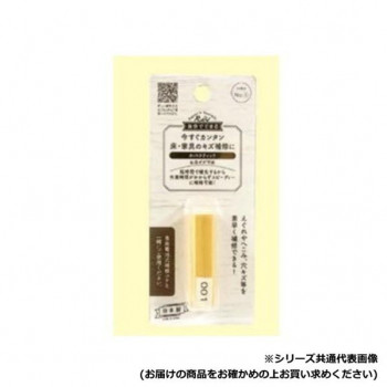 高森コーキ 充填補修剤 ホットスティック (5) RHE-05