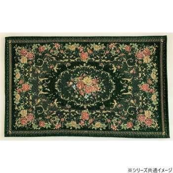 洗える!ゴブラン織シェニールマット べフロア 50×80cm GN・グリーン 5570