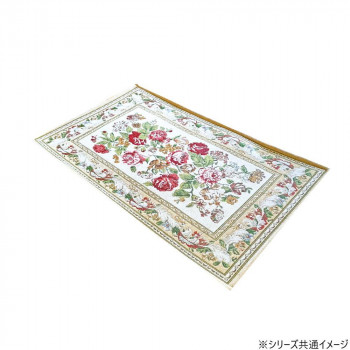 洗える!ゴブラン織シェニールマット ニーム 50×80cm BE・ベージュ 5451