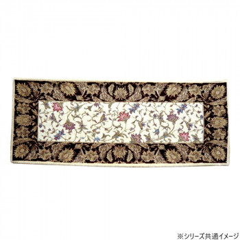 洗える!ゴブラン織シェニールマット シャルトル 30×75cm BR・ブラウン 5350