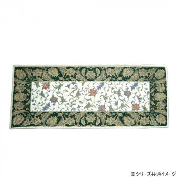 洗える!ゴブラン織シェニールマット シャルトル 30×75cm GN・グリーン 5351