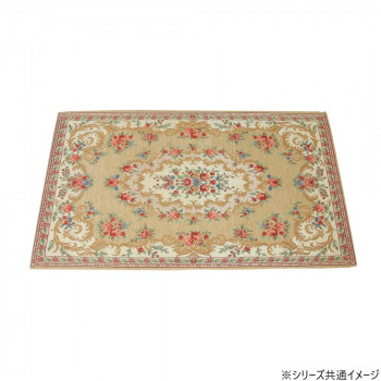 洗える!ゴブラン織シェニールマット ボルドー 50×80cm BE・ベージュ 5379