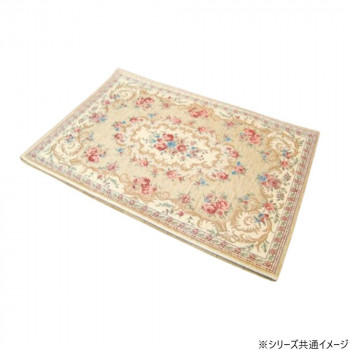 洗える!ゴブラン織シェニールマット ボルドー 60×90cm BE・ベージュ 5380