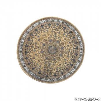 洗える!ゴブラン織シェニールラグ マルキィ 120cm円形 BE・ベージュ 5588
