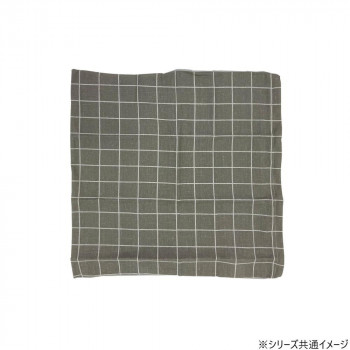 クッションカバー 45×45cm チェック グレージュ 5923