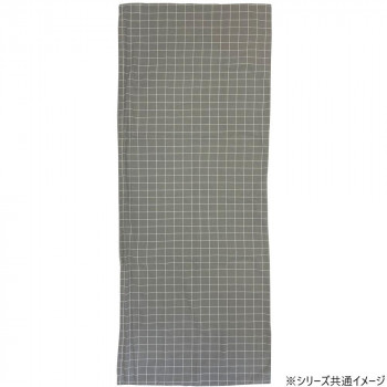 大長座布団カバー 70×180cm チェック グレージュ 5929