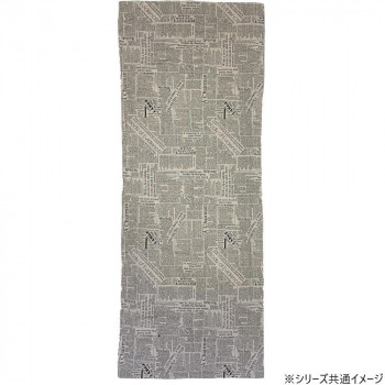 大長座布団カバー 70×180cm ニュース ベージュ 5931