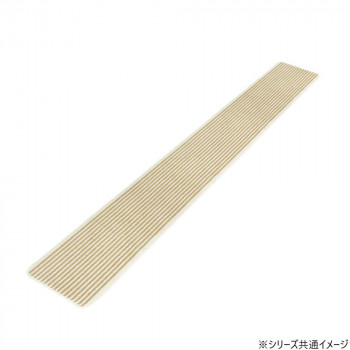 日本製 キッチンマット 黄麻ストライプ 50×300cm NA・ナチュラル 1717