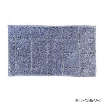 日本製 抗菌防臭＆吸水速乾バスマット レチカータ Sサイズ 30×50cm BG・ブルーグレイ 2353