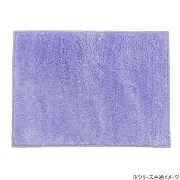 日本製 吸水速乾バスマット コスモトロン クレド LLサイズ 60×90cm PL・パープル 2320