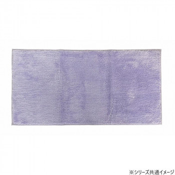 日本製 吸水速乾バスマット コスモトロン クレド 60×120cm PL・パープル 2316