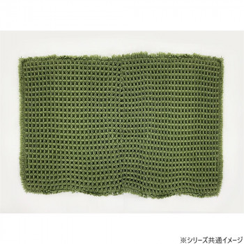 バスマット ワッフル 35×50cm GN・グリーン 7017