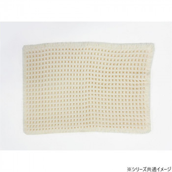 バスマット ワッフル 45×60cm IV・アイボリー 7018