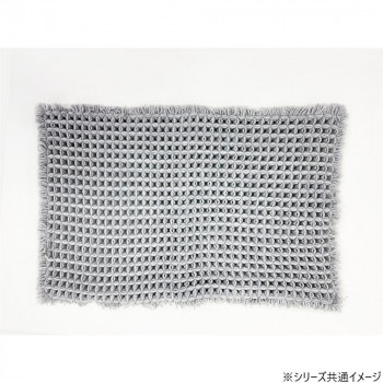 バスマット ワッフル 45×60cm GY・グレー 7019