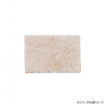マイクロファイバーバスマット ふわっふわ! シンフォニ 35×50cm BE・ベージュ 2102