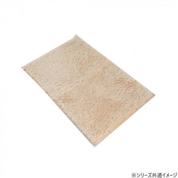 マイクロファイバーバスマット ふわっふわ! シンフォニ 50×80cm BE・ベージュ 2110