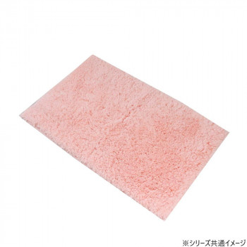 マイクロファイバーバスマット ふわっふわ! シンフォニ 50×80cm PK・ピンク 2111