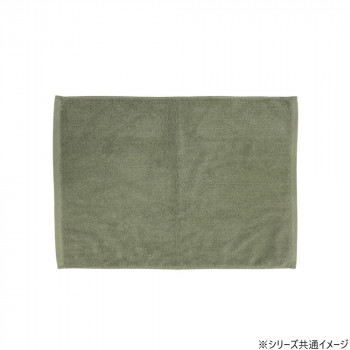タオルバスマット 45×60cm GN・グリーン 2006