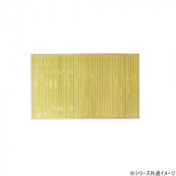 天然素材/表皮を使用した竹マット 45×75cm NA・ナチュラル 2817