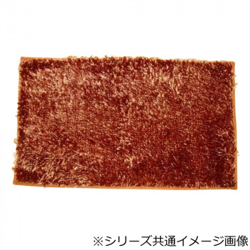 洗える!キラキラシェニールマット ルアーヴル 45×75cm BR・ブラウン 5408