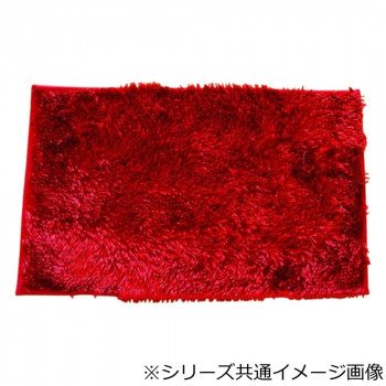 洗える!キラキラシェニールマット ルアーヴル 60×90cm RE・レッド 5414