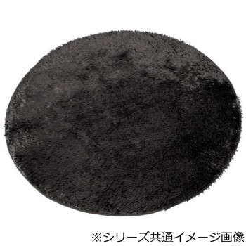 洗える!キラキラシェニールマット ルアーヴル 90cm円形 BR・ブラウン 5420