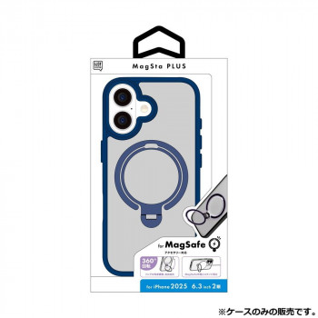 マグスタプラスケース iPhone2025 6.3インチ(2眼)対応 ネイビー i39FiJS03