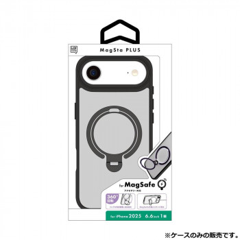 マグスタプラスケース iPhone2025 6.6インチ(1眼)対応 ブラック i39CiJS02