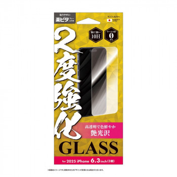 2025 NEW iPhone6.3インチ(3眼)対応 2度強化ガラス 光沢 i39RGLW
