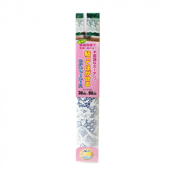 貼ってはがせるカーテン ウインドーレース 30cm×90cm ML-3002
