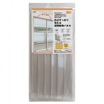 外がすっきり見える透明断熱パネル 90cm×33cm×12枚入 GNP-3012