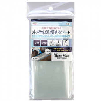 木枠を保護するシート キレイにはがせるタイプ 15cm×90cm 半透明 KH-01