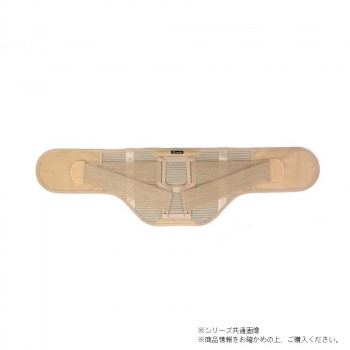 丸光産業 腰 スマートベルトmamoroチタン ベージュ×ベージュ L 202631