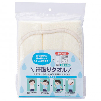 犬飼タオル DEO-A 消臭革命 汗取りタオル(子供用)