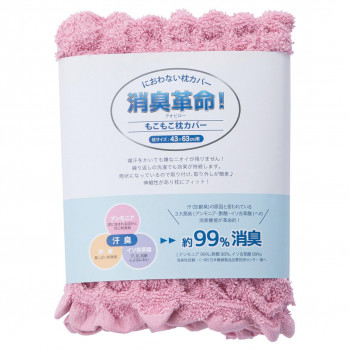 犬飼タオル DEO-P 消臭革命 もこもこ枕カバー　ピンク