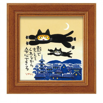 糸井忠晴 ミニアート 「ニャンジャ」 IT-00666