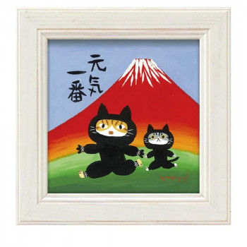 糸井忠晴 ミニアート 「たんれん」 IT-00667