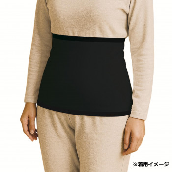 ぽかぽか温活腹巻き ブラック
